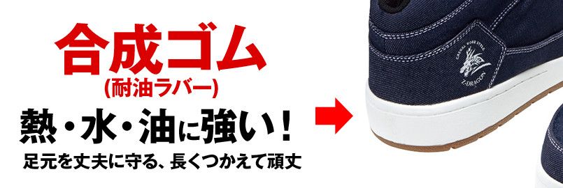ミッドソール