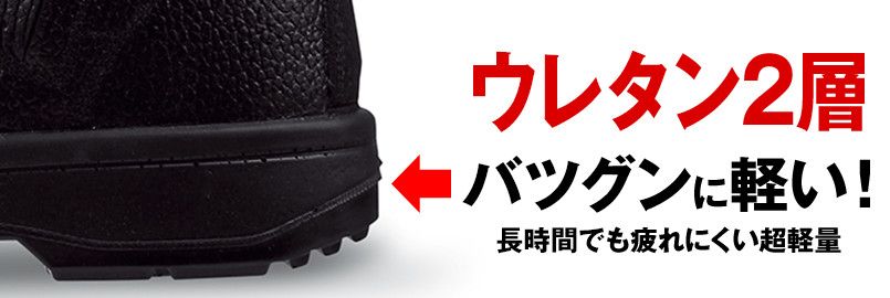 ミッドソール