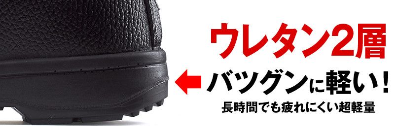 ミッドソール