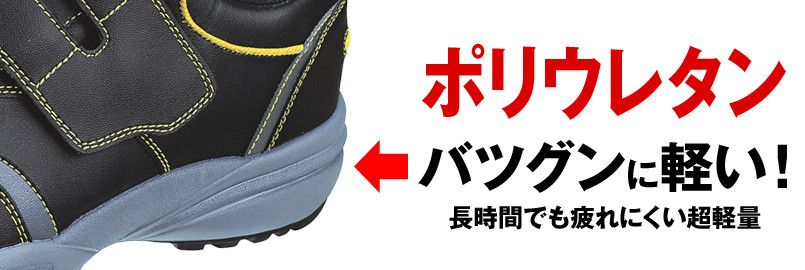 ミッドソール