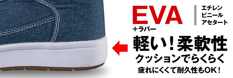 ミッドソール