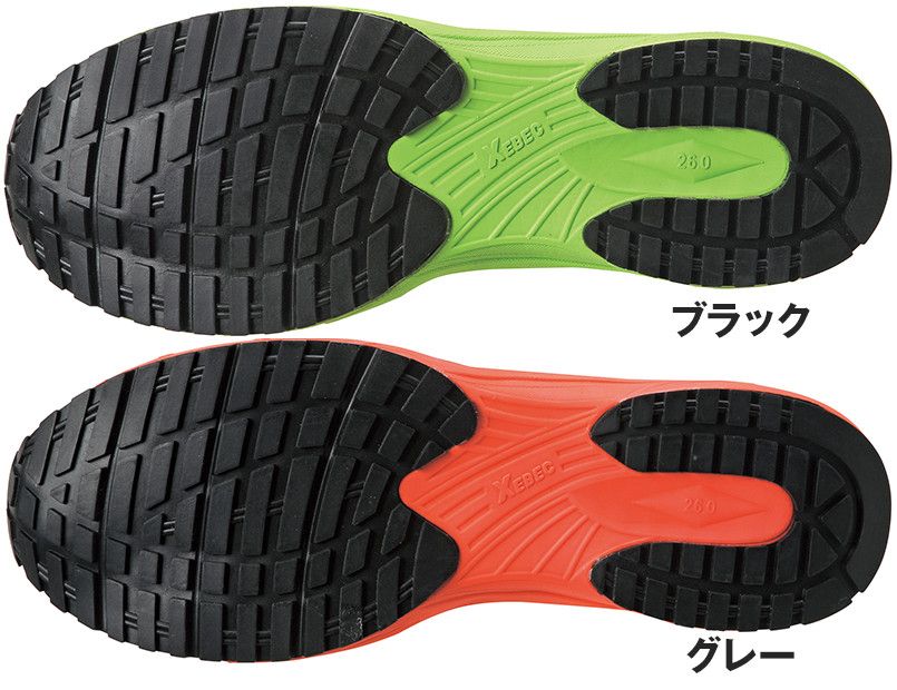 ジーベック 85130 蛍光めちゃ軽 安全靴 超軽量600g 樹脂先芯 アウトソール・靴底