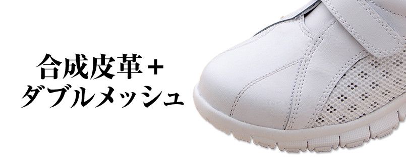 アッパー