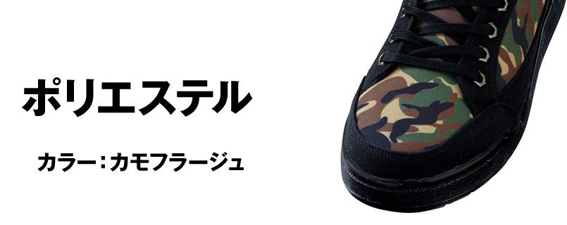 アッパー