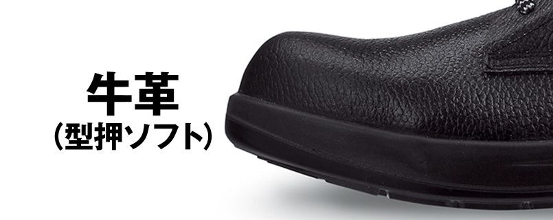 アッパー