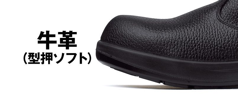 アッパー