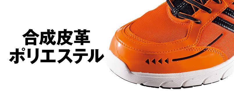 アッパー