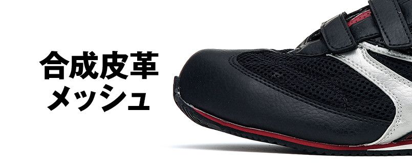 アッパー