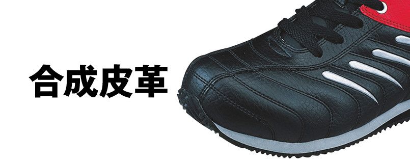 アッパー