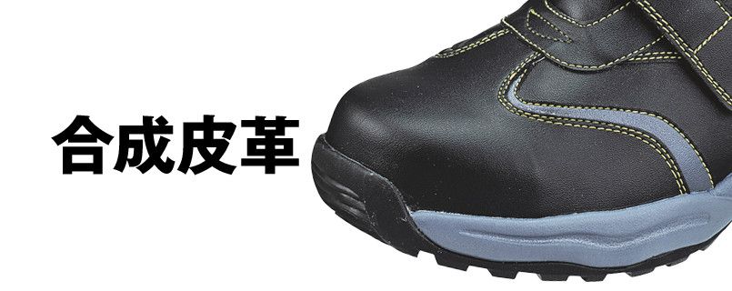 アッパー