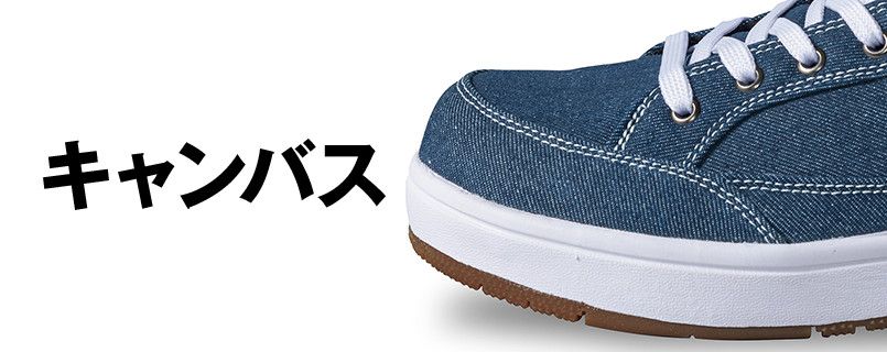 アッパー