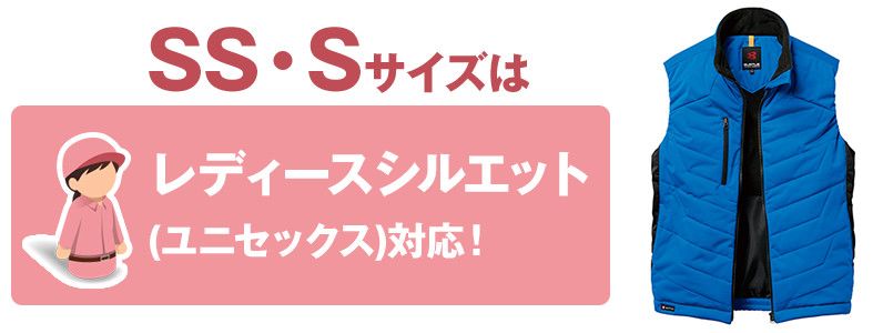 11-7414 サイズシルエット