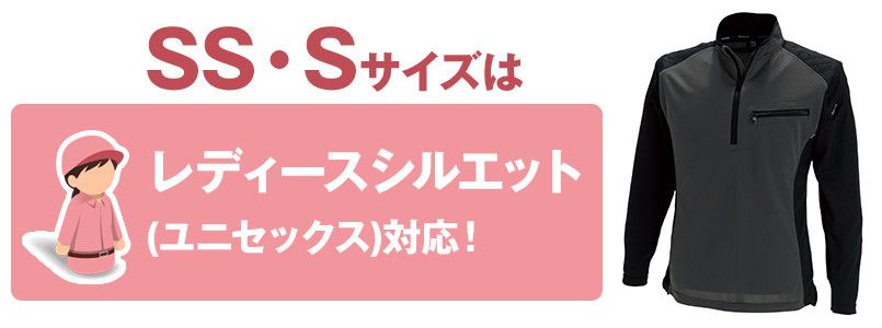 846305 TS DESIGN ワークニット 長袖ドライポロシャツ(男女兼用) サイズシルエット